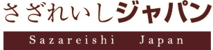 sazareishi-logo