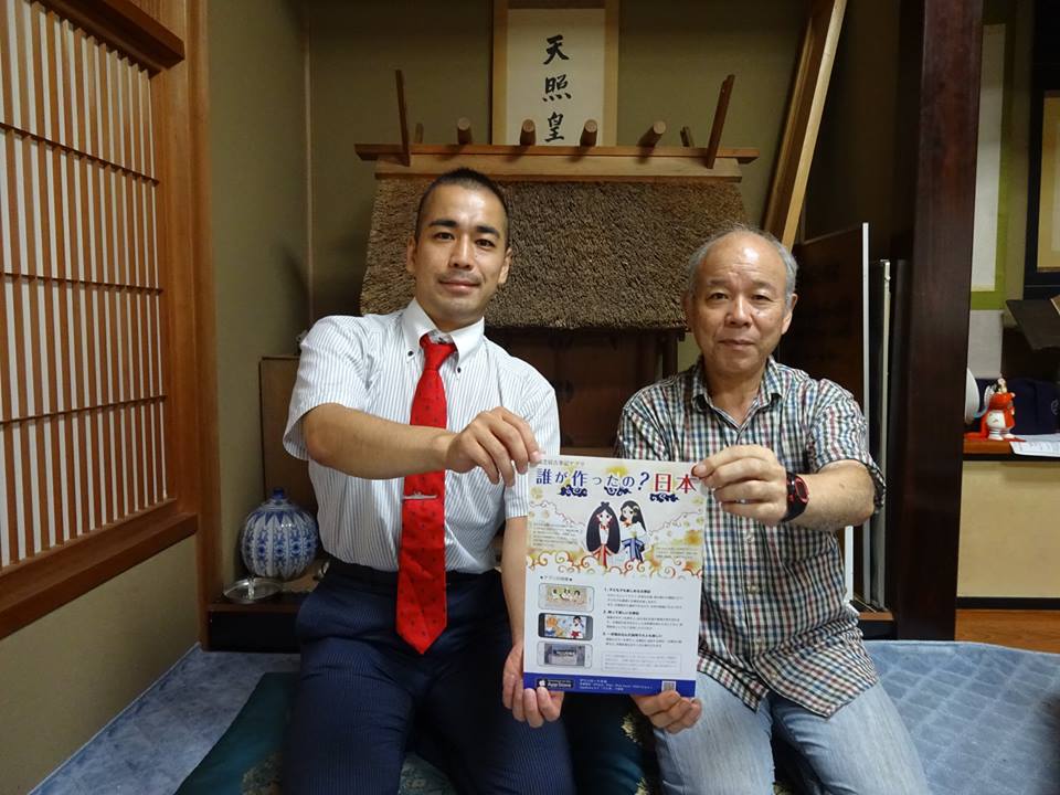 縣居神社　三浦宮司